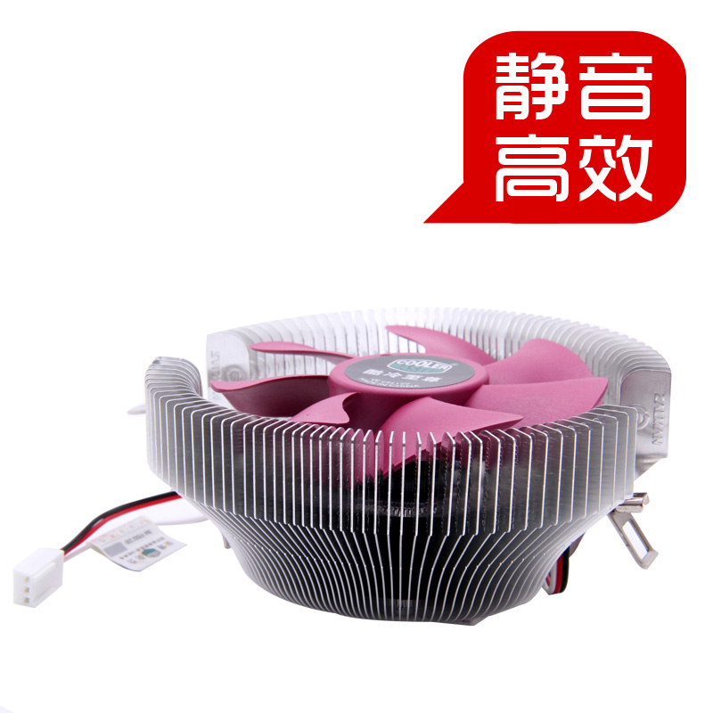 酷冷cpu散热器_散热硅胶 cpu_酷冷cpu风扇价格